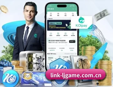 乐竞 APP