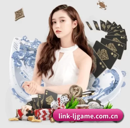 乐竞 APP